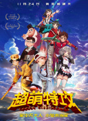 未来传奇2中的神器及其获取方法